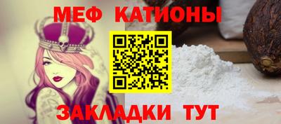 тгк Гай