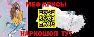 мефедрон VHQ Гагарин
