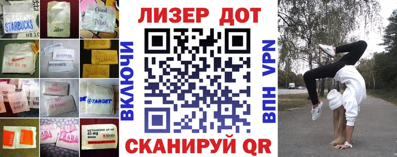 дарнет шоп  Осинники  ЛСД экстази кислота 