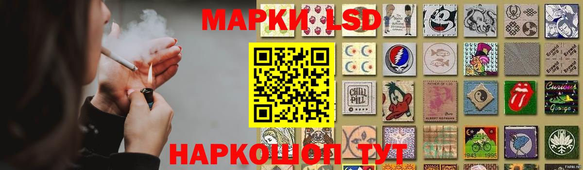 ЛСД экстази ecstasy  ЛСД экстази ecstasy  Вход с VPN  Осинники 