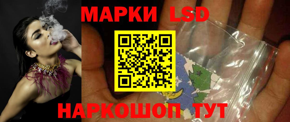 ЛСД экстази ecstasy Осинники