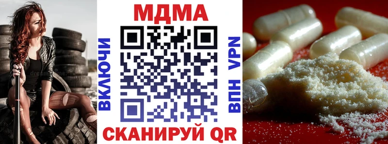 МДМА crystal  ссылка на мегу ссылка  Осинники 