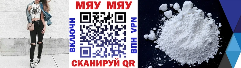закладки  Осинники  Меф VHQ 
