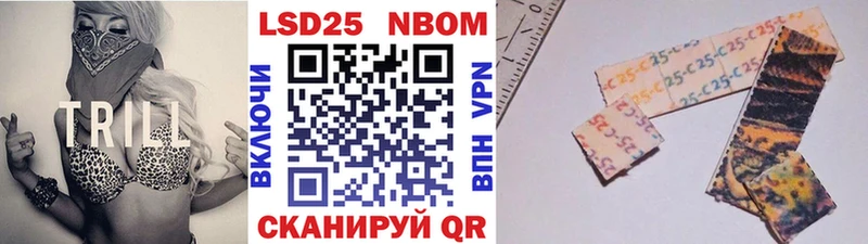Марки N-bome 1500мкг  блэк спрут ссылка  Осинники 