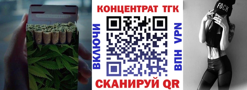 Дистиллят ТГК гашишное масло  купить наркотики сайты  Осинники 