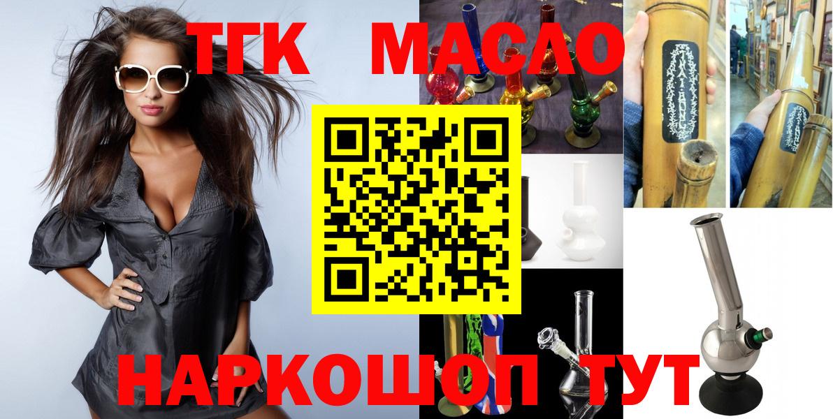 Дистиллят ТГК Wax Осинники