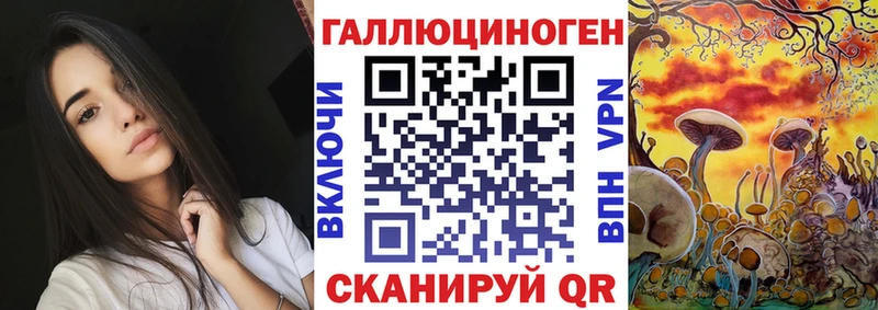 купить наркотики цена  Осинники  Галлюциногенные грибы ЛСД 