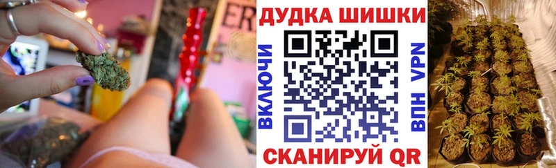 где найти наркотики Осинники hydra ССЫЛКА Шишки марихуана тримм