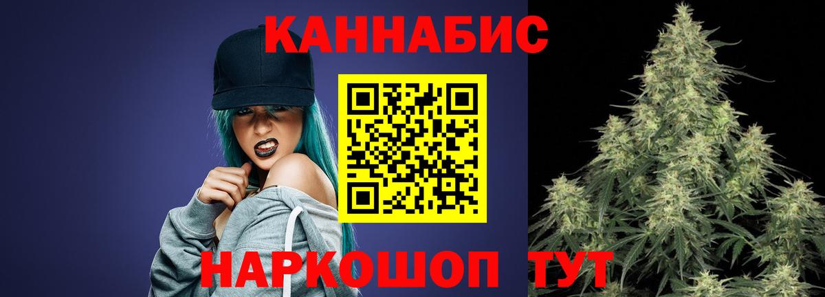 Шишки марихуана семена  Бошки марихуана AK-47  МАРИХУАНА SATIVA & INDICA  Осинники  Вход с VPN 